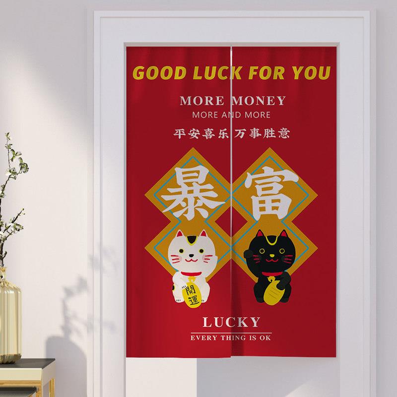 定制招财猫布艺门帘入户遮挡帘店铺门头挂帘厨房隔断帘玄关半帘子