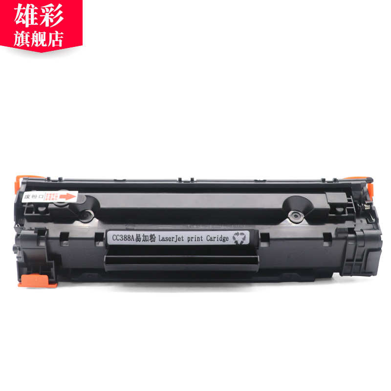 激光复印机多功能彩hp 粉盒碳粉雄粉打印机黑白1216 适用传真