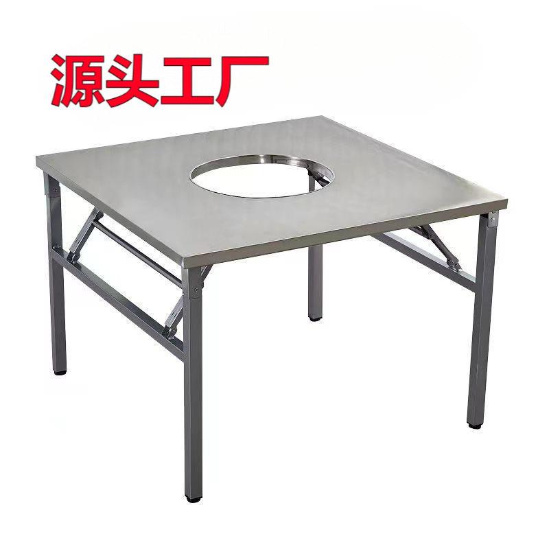 商用火锅桌便携折叠夜市摆摊烧烤桌家用吃饭户外不锈钢地摊烤肉桌