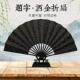扇子定制古风随身洒金绢布折扇扇形男女式 霸气易开合折叠中国风夏