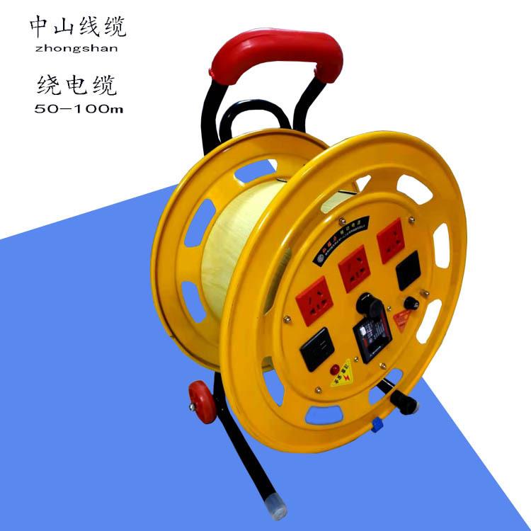 小车伸缩移动式电源电缆卷盘 2*2.5㎡ 3*2.5防铁电缆绕线盘