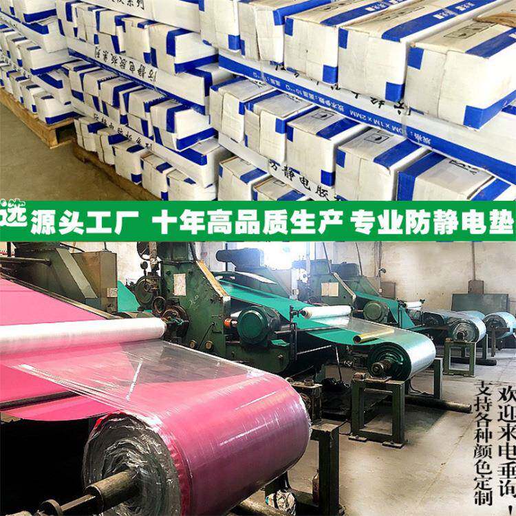 防静电台垫绿色绝缘橡胶板胶皮维修耐高温桌垫台垫静电皮胶垫胶板