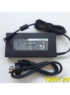 MSI微星stealth 15M MS-1581 1582笔记本充电源适配器20V9A 180Ｗ