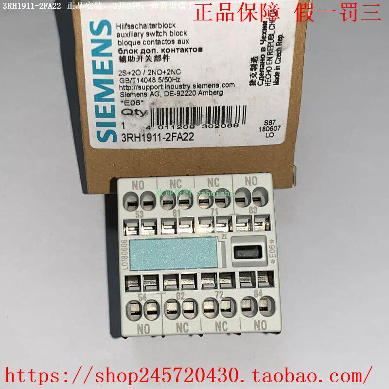 3RH1911-2FA22 3RH1911-2FA31 3RH1911-2FA40 西门子辅助触点