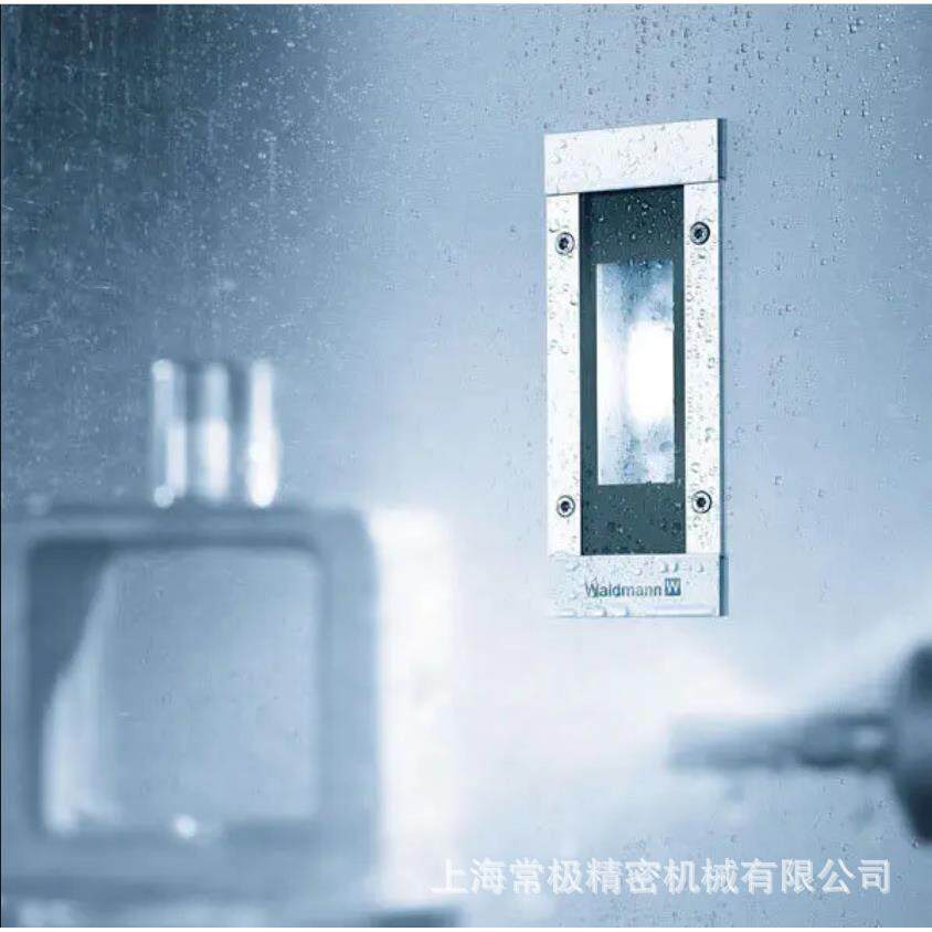 德国沃达迈WALDMANN机床灯LED工具灯MACH LED PRO