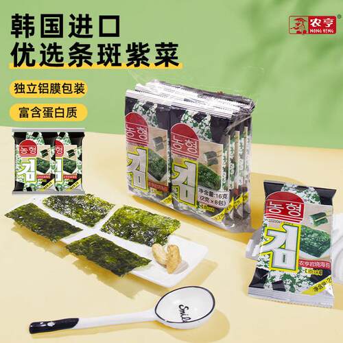 【约140片海苔】农亨优选韩国进口鲜嫩紫菜高蛋白非油炸健康零食