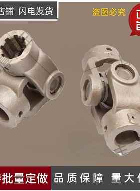 收割机拖拉机旋耕机联轴器佳联迪尔AS30153 3080 1048卸粮万向节