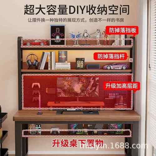 带网格书架架书SJK桌收纳置物架多铁艺子洞家层用学生电脑桌桌上