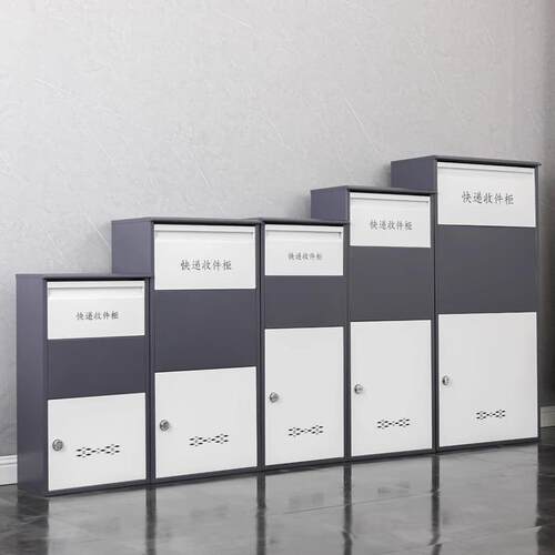 盗快口快递柜家用20255654门快递柜防快递收件柜门口收快递箱室外