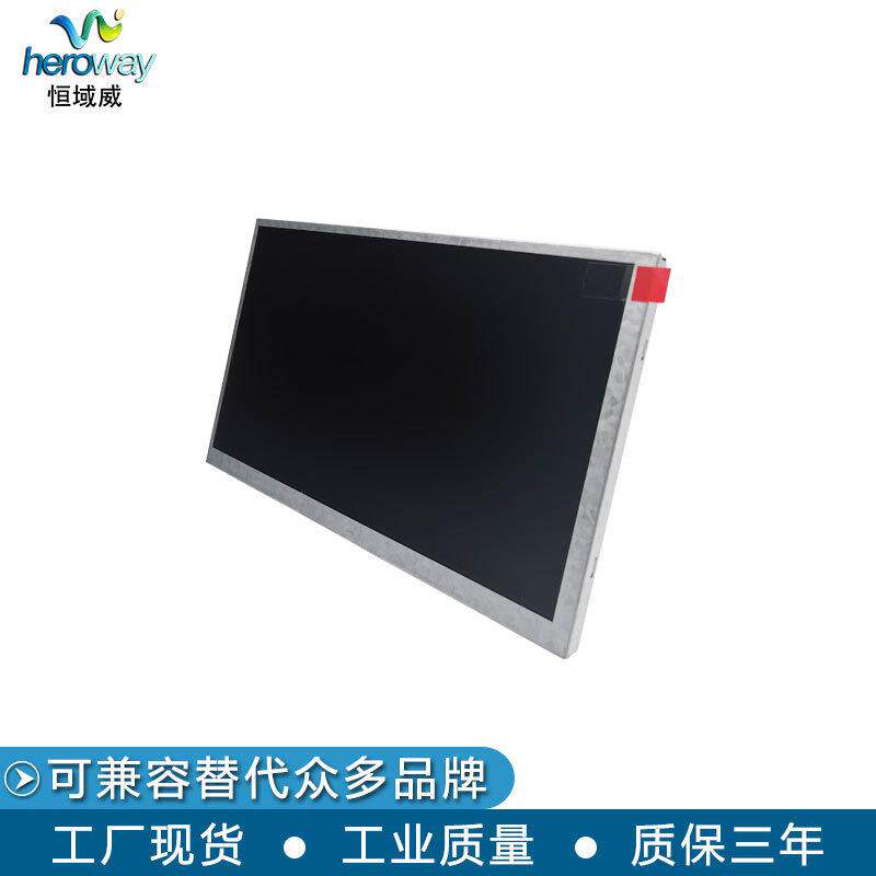 群创7寸液晶屏AT07LPZ0TN9高清工业裸屏800*480备医2疗设LC显示D