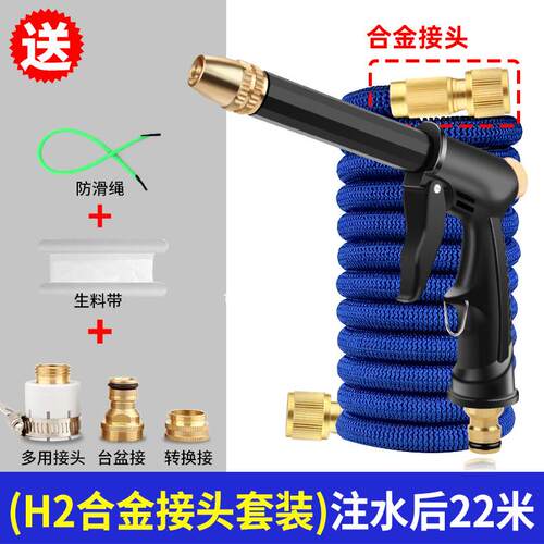 高档高压车水枪冲洗神器家花园浇花工浇水用喷头伸缩水具管魔洗术