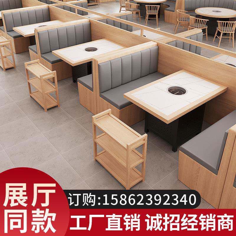 大理石无烟火锅桌子电磁炉一体餐饮火锅饭店半圆卡座沙发桌椅组合