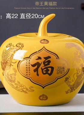 正品景德镇陶瓷器描大黄色苹果号花瓶摆件带金装盖饰品招财进宝储