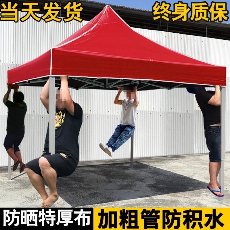 户外帐篷电动车三轮车防晒停车棚防雨棚摆摊用夜市四脚角遮阳棚