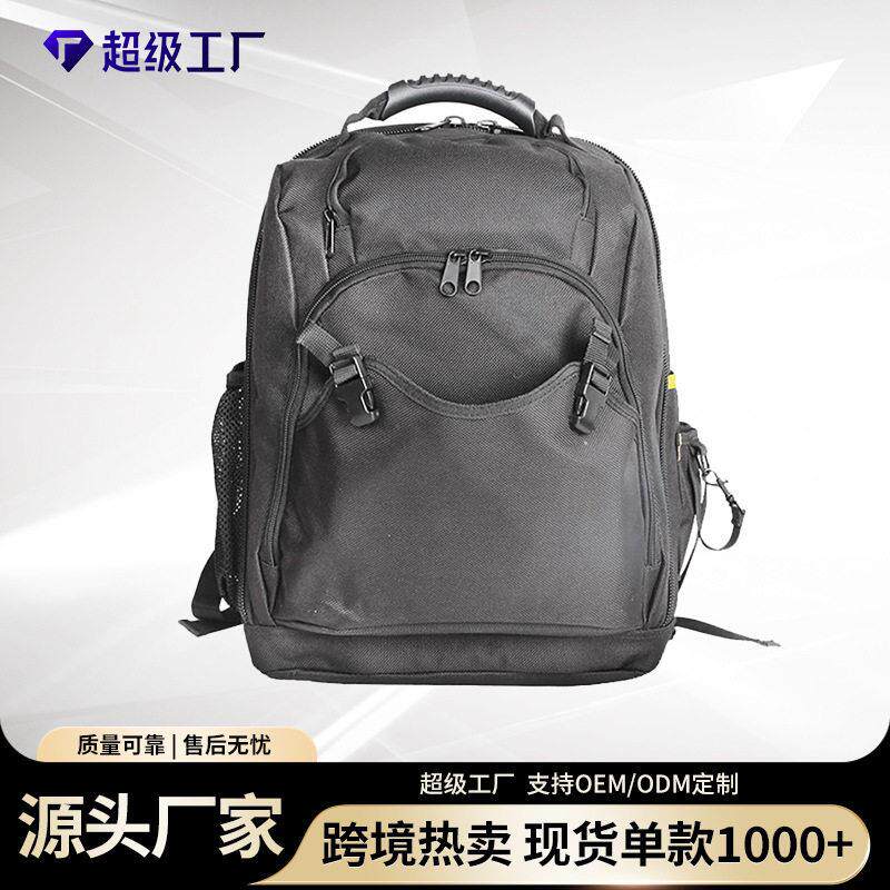 双肩工具包多功能维修帆布大号加厚耐磨网络工程便携安装电工背包