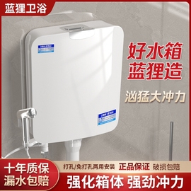 厕所冲水箱家用卫生间蹲便器蹲坑抽水马桶节能大冲力抽水箱全套
