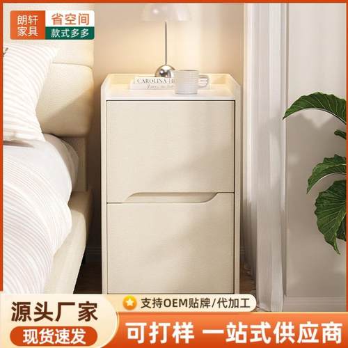 三梦极窄床头柜简约现代实木超小型床边轻奢感卧室夹缝小柜子
