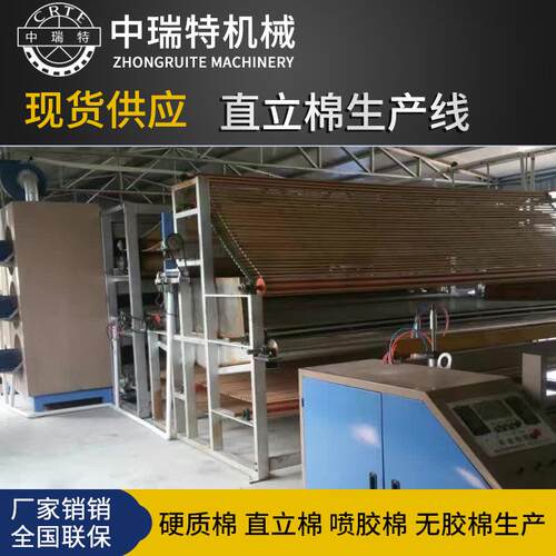 无纺布机械宽幅直立棉生产线3D直立棉吸音棉弹力棉仿丝棉机械设备