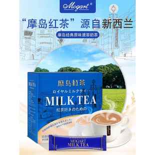 摩岛日东奶茶冲饮粉袋装小包速溶冲泡饮品奶茶粉冲调热饮品饮料