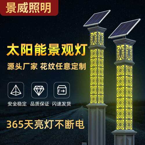 户外路灯公园花园小区景观路灯防水大功率路灯