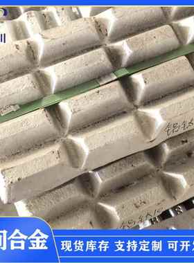 铝铜50合金锭AlCu50合金熔炼添加用 铝铜合金经理细化剂