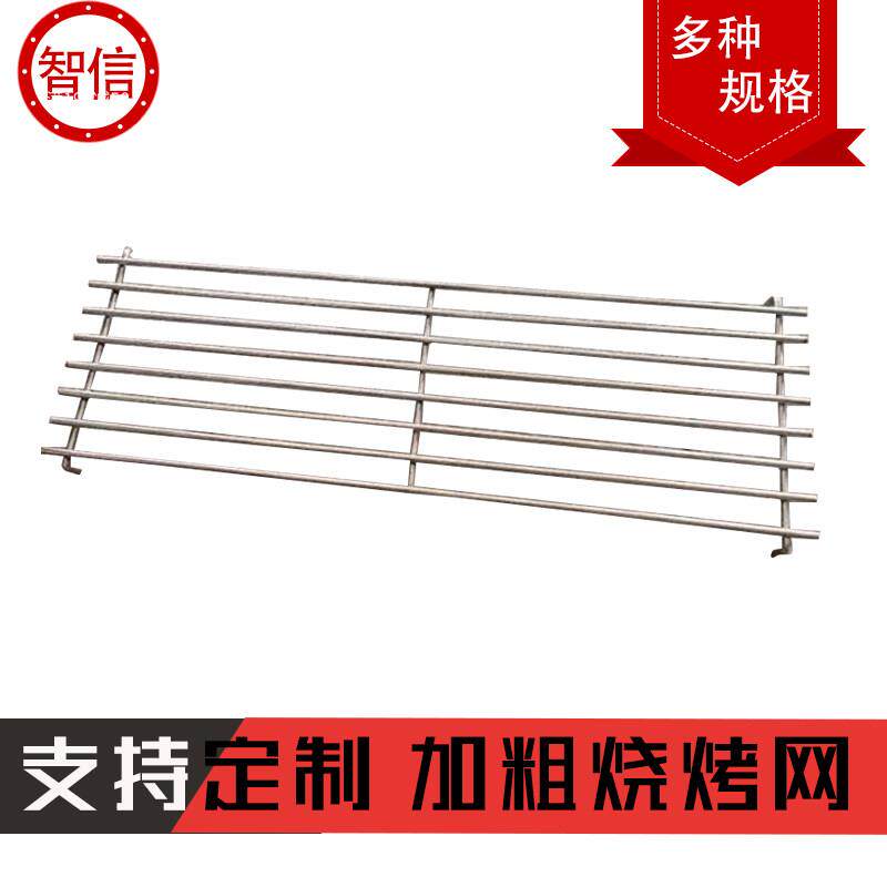烧烤网片不锈钢烧烤网架户外烤肉炉网格大号烤网烧烤工具商用定制