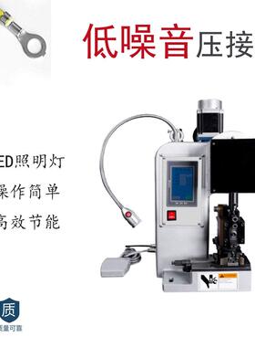 圳工厂精伺服端密子机新能源线束端子压接机深2T/子3PBF-SF3TT端