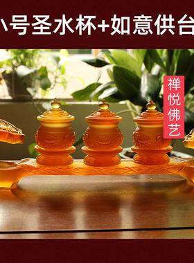 新加坡禅悦佛艺手工古法琉璃浮雕莲花圣水杯佛供用品水贡杯摆件佛