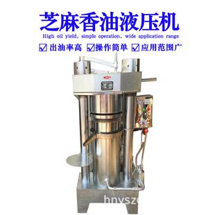 180型液压榨油机 立式芝麻核桃压油机 花椒杏仁桐籽棉籽压油机