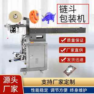 广州宏备邦机械用商塑料251件补墙膏装 机器 袋机设全自动链斗包装