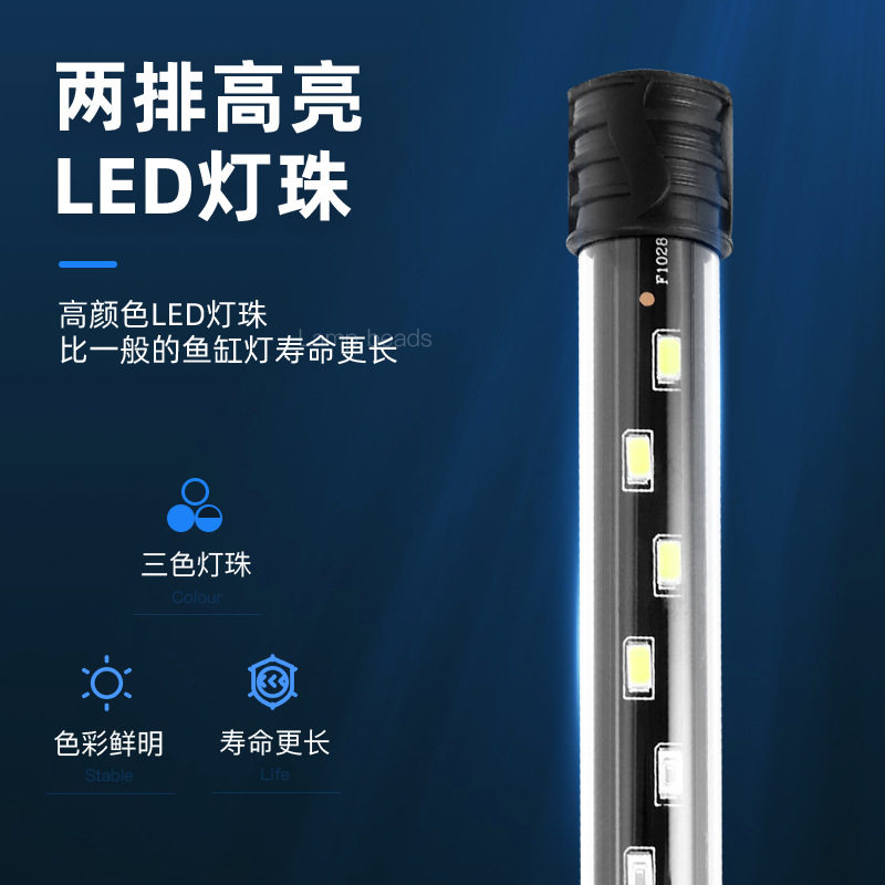 led鱼缸鱼缸防水水族照明器材