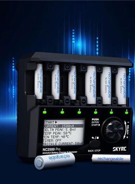 SKYRC NC2500 PRO 镍氢/镍铬 AA/AAA充电器 4种工作模式 充电放电
