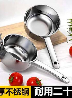 Thickened Stainless Steel Water Ladle for Home Kitchen, Shor