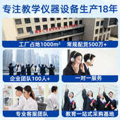 初中物理电学实验盒初三物理实验箱电学实验盒升级款 电磁学实验箱