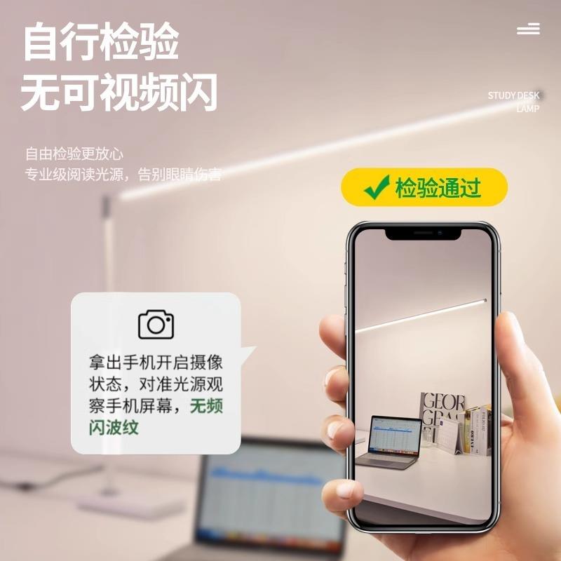 台灯aa国标护眼桌面学习长条灯护眼保护视力防蓝光儿童学生写作业