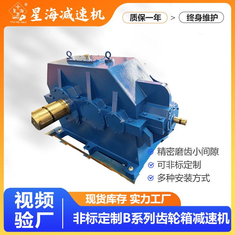 厂家非标图纸设计硬齿面齿轮箱速机扭矩低噪音工业传动设备