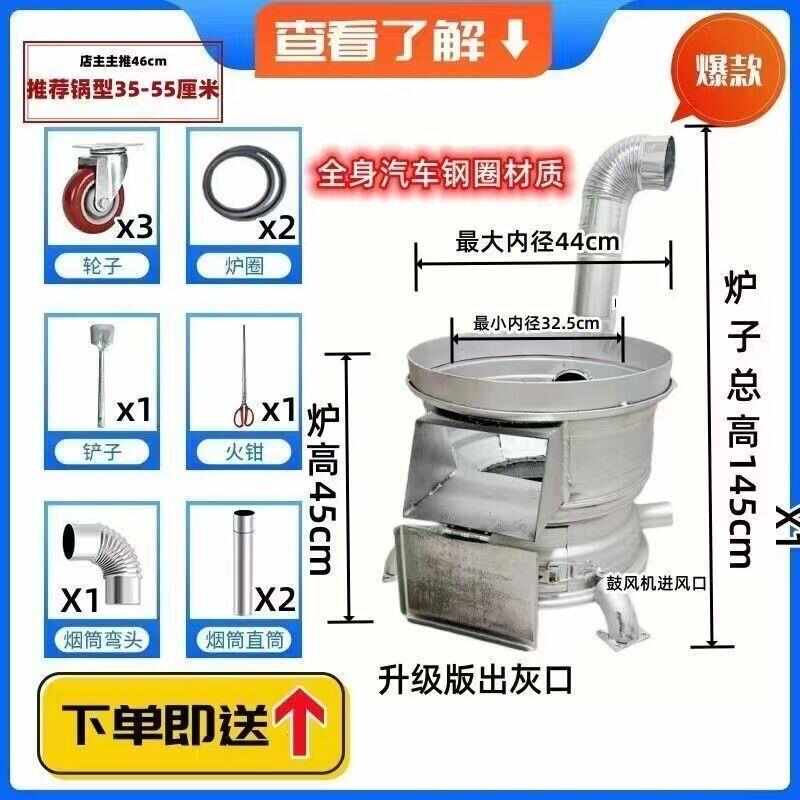 精品新款柴煤柴火灶汽车加厚轮毂户外移动柴火炉农村家用地锅灶台