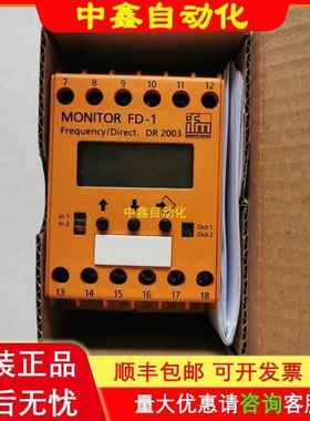 DD2001 DD2503 DD2003 IFM易福门FR-1数据速度监视器继电器询价