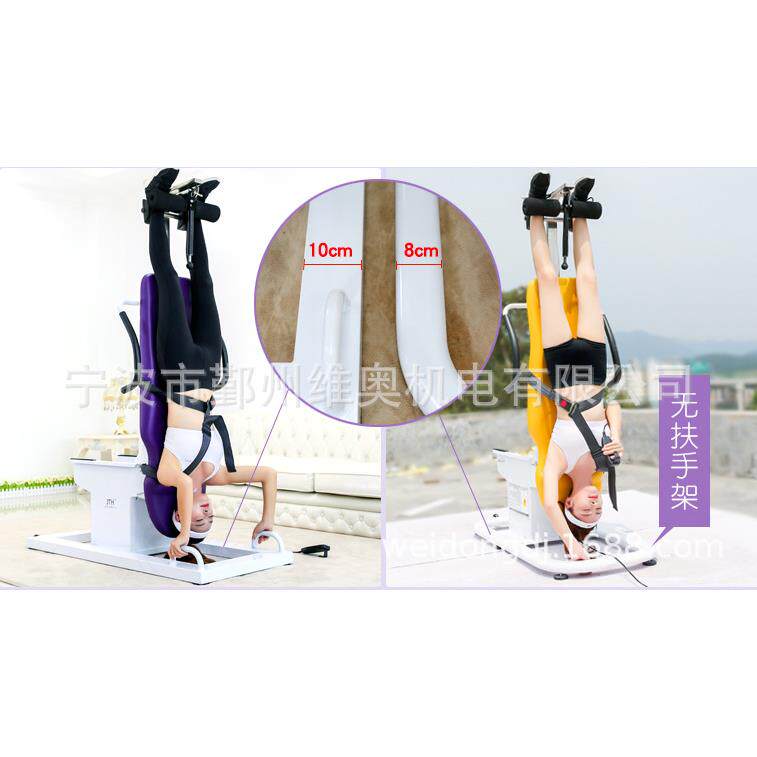 倒立机倒吊倒挂器牵引床健身器材椎间盘拉伸倒立马达电机