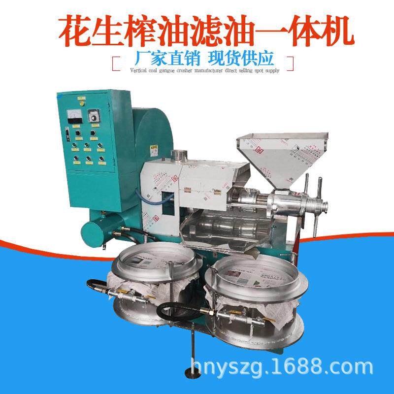 100型菜籽油葵榨油机商用花生大豆榨油机油坊葵花籽茶籽榨油机