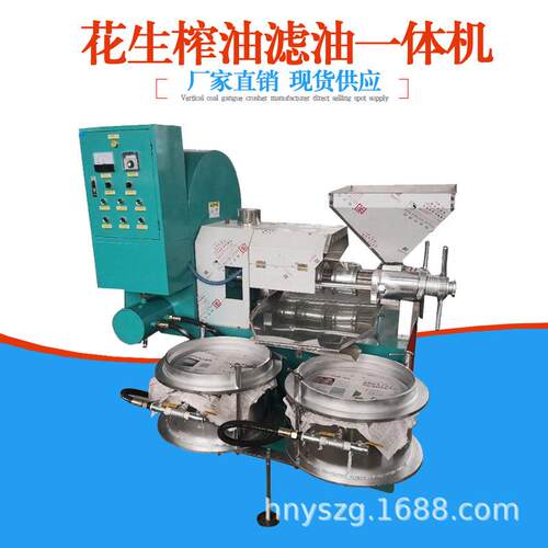 100型菜籽油葵榨油机商用花生大豆榨油机油坊葵花籽茶籽榨油机