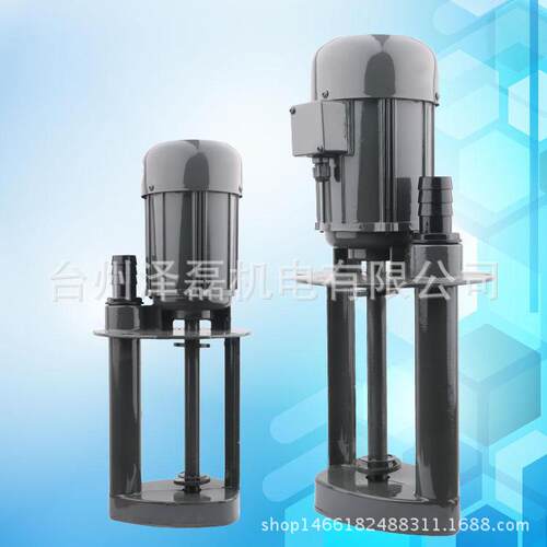 AB-200450W单三相机床油泵机床水泵循环冷却泵线切割焊机铣床水泵