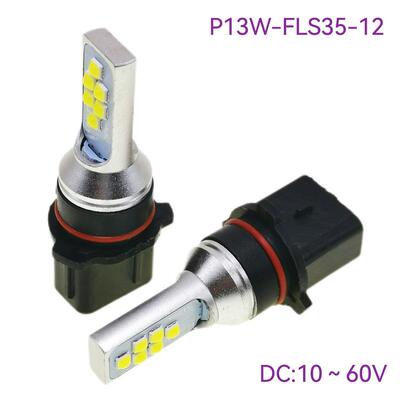 汽车LED雾灯H16（5202）PSX24W PSX26W P13W