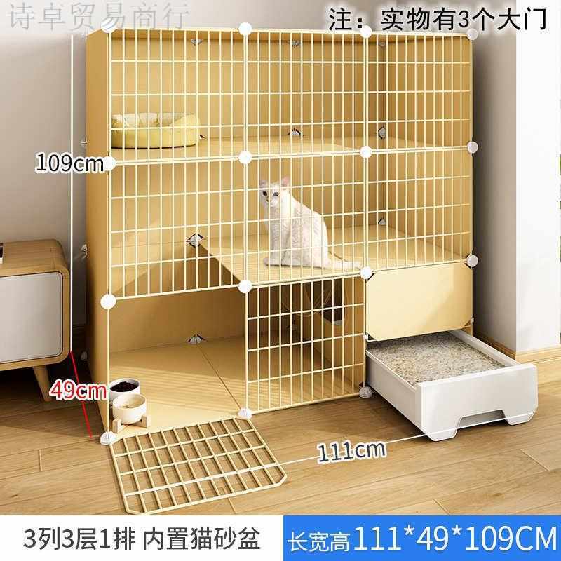 舍窝家用猫猫屋占地盆笼子别墅猫秋冬猫猫猫咪不砂一体猫厕所室内