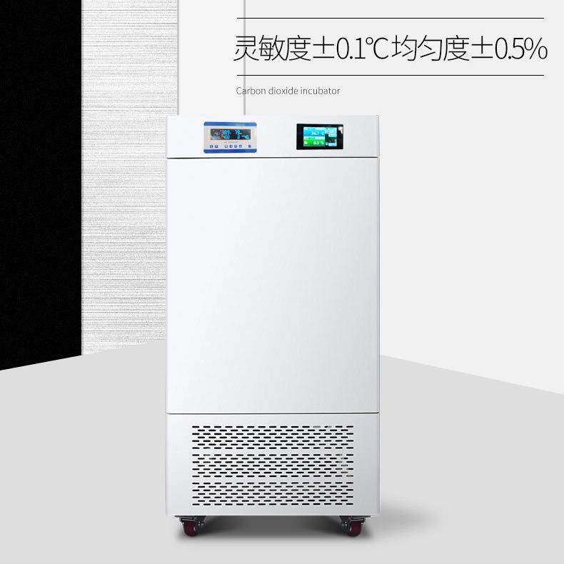 康恒恒温恒湿co2培养箱植物生长动植物实验箱人工光照气候培养箱