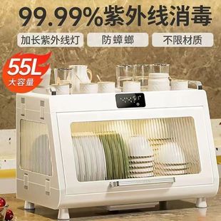 家用消毒烘干碗柜碗架沥水碗盘架桌面防尘密封闭防虫防蟑螂碗筷盒