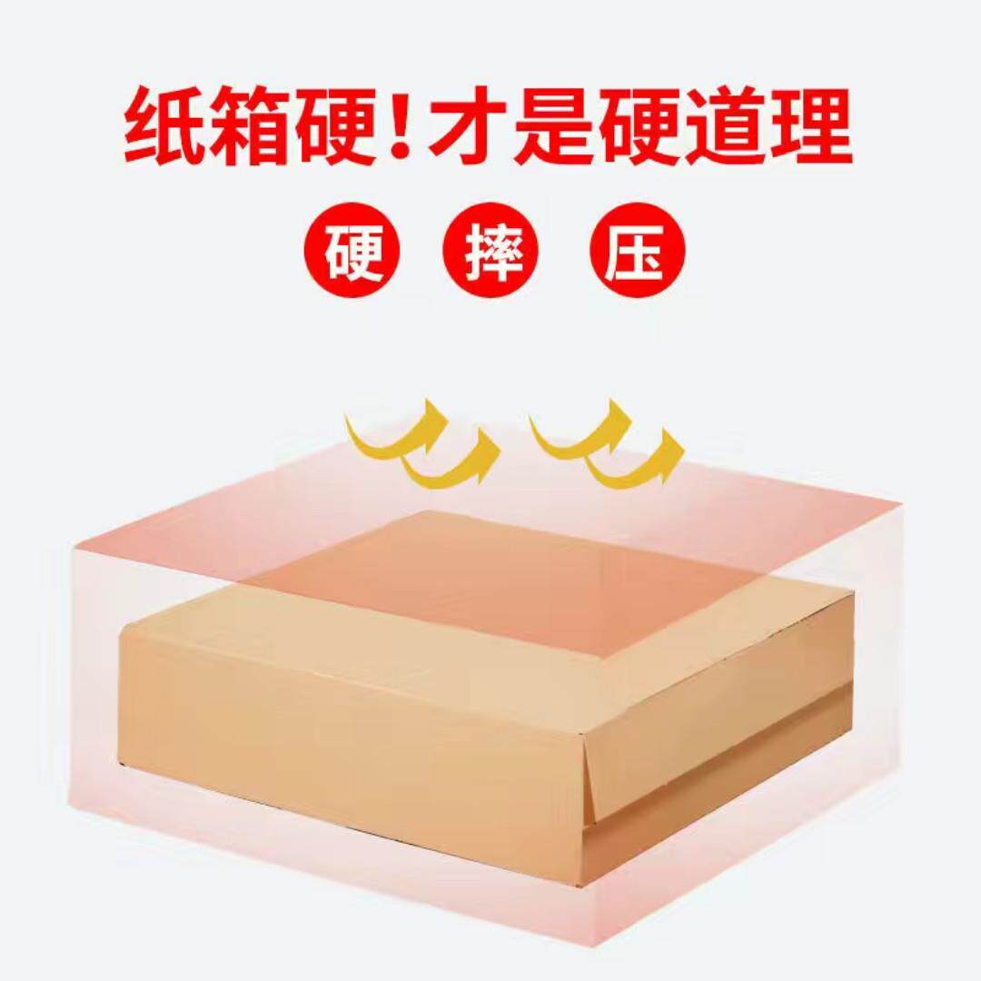 长条纸箱快递箱 五层超硬长方形打包纸盒子包装盒物流纸箱