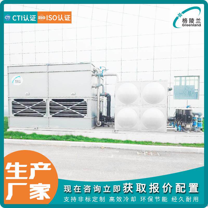 湿尘箱闭式复合流冷却塔方形横流式钣金结构型冷却塔蒸发冷系统