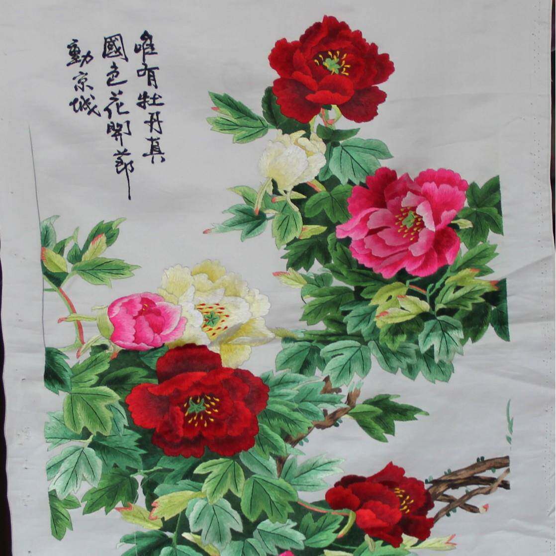 苏州手工刺绣客厅办公室装饰画苏绣未装裱牡丹花卉厂家生产