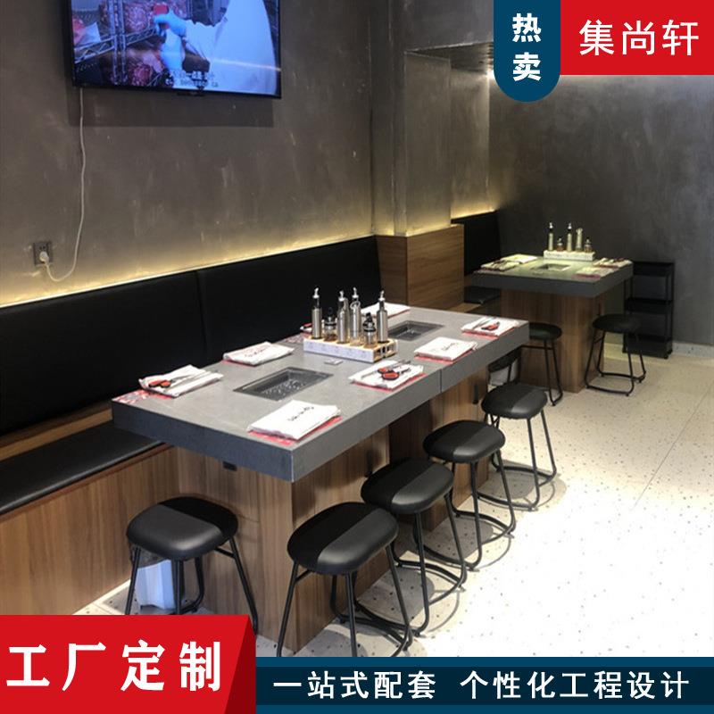 无烟烧烤桌下排烟烧烤炉餐桌商用黑晶管烤肉桌电烤炉电烧烤桌